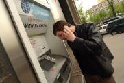 Россиянам назвали плюсы безымянной банковской карты
