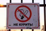 Нижегородская область стала самым курящим регионом России