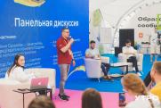 Россияне поучаствуют в создании закона о господдержке молодежных и детских организаций