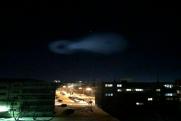 В небе над Вологдой местные жители обнаружили «НЛО»