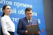 Свердловский избирком поставил Куйвашева на последнее место в бюллетене