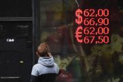 Экономист  рассказал, почему скоро доллар будет по 74 рубля