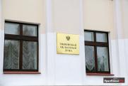 В тюменской областной думе проголосовали за отставку Романова