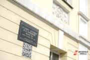 В Екатеринбурге восстановят утраченные памятники к юбилею города