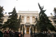 Банк России принял решение о снижении ключевой ставки