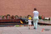 Свердловский школьник сжег венок на военном памятнике
