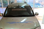 «АвтоВАЗ» планирует запустить серийный выпуск электромобилей Lada Largus