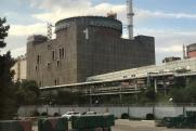 Украинский снаряд попал в Запорожскую АЭС