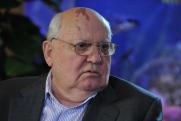 В «Горбачев-фонде» не планируют открывать музей Горбачева