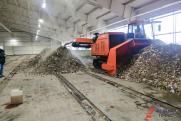 Для развития переработки ТКО в Югре хотят создать полноценный рынок сбыта отходов