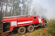 В Екатеринбурге сильный смог: горят поля на «уральской Рублевке»