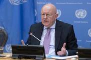 Представитель России в ООН: Киев давно проводит диверсии в России