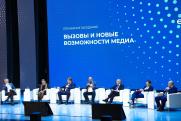 Два года ожидания и сотни участников: как в Красноярске прошел медиафорум «Енисей.РФ»