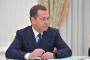 На Украине Дмитрия Медведева объявили в розыск