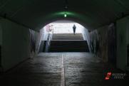 В центре Челябинска завершают ремонт двух подземных переходов