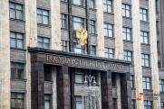Нижегородских депутатов Госдумы и сенаторов объявила в розыск СБУ