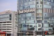 В Екатеринбурге показали проекты нового небоскреба рядом с «Высоцким»