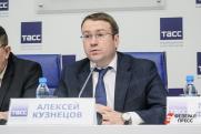 Свердловские депутаты согласовали двух ключевых членов правительства
