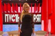 Телеведущая Дана Борисова назвала Пугачеву и Панина жалкими