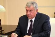 Глава «Роснефти» посчитал абсурдом идею «вырезать» РФ из мировой экономики