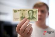 Честный инвестор: заменит ли юань доллар и стоит ли покупать китайскую валюту?