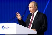 Политолог о смысле речи президента на «Валдае»: «Путин берет в союзники великую европейскую цивилизацию»