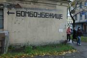 Чиновники продают бывшее бомбоубежище в центре Екатеринбурга