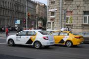 Сервис «Яндекс Go» восстановил работу после сбоя