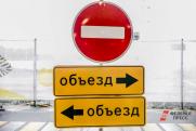 В Челябинске на три недели закроют спуск с Меридиана на проспект Победы