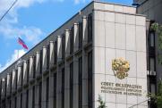Сенаторы РФ переедут в новое здание до конца года
