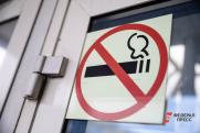 В Нижегородской области курящих пациентов будут выписывать из больниц раньше срока