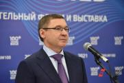 Полпред Якушев официально представил в Челябинске нового главного федерального инспектора