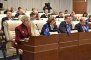 Депутаты заксобрания приняли бюджет Пермского края на 2023 год