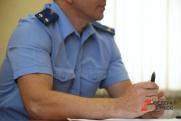 В Новосибирске утвердили обвинение исполнительному директору «Сиблитмаша»