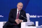 Британцы высмеяли требование премьер-министра Австралии к Путину