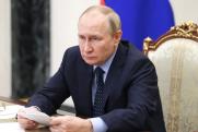 Путин признал США угрозой российским традиционным ценностям