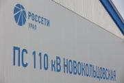 В Екатеринбурге запустили высокотехнологичную подстанцию Новокольцовская