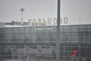 «Уральские авиалинии» возобновят рейсы из Екатеринбурга в Махачкалу