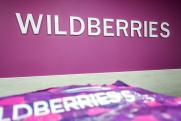 Неизвестные обворовали склад Wildberries в Подмосковье: «Вынесли на миллион рублей»