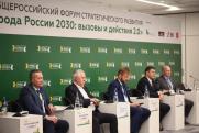Россия не откажется от ESG на фоне конфликта с Западом: «Нужно пересмотреть ценности»