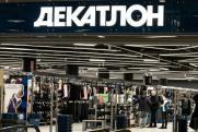 Топ-менеджер «Декатлона» в Екатеринбурге отсудил 400 тысяч за сокращение