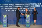 На Международной неделе бизнеса в Уфе подписали более 50 соглашений на 100 миллиардов рублей