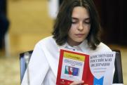 День Конституции РФ: когда и ради чего меняли документ