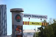 «Вкусно – и точка» начнет работать в Абхазии