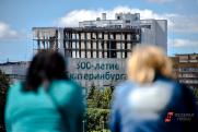 Недострой экс-депутата в центре Екатеринбурга проверят независимые эксперты