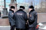 В Челябинске двух сотрудников полиции подозревают в превышении полномочий