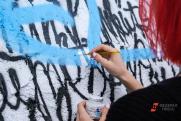 За граффити на общественных объектах в Свердловской области авторы заплатят до 5 тысяч рублей