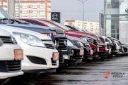 Какие автомобили можно купить в Тюмени: отечественные марки и остатки европейских брендов
