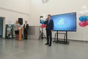 В прикамском технопарке открылся новый образовательный модуль «Геоквантум»