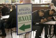 «Единая Россия» подготовила новый закон о занятости: что в нем нового